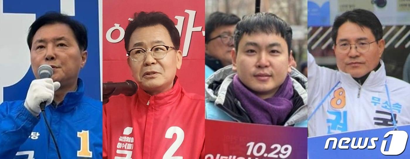 본문 이미지 - 22대 총선 전남 여수시을 선거구. 왼쪽부터 조계원 더불어민주당 후보, 김희택 국민의힘 후보, 여찬 진보당 후보, 권오봉 무소속 후보.(각 후보 캠프 제공)2024.4.4./뉴스1