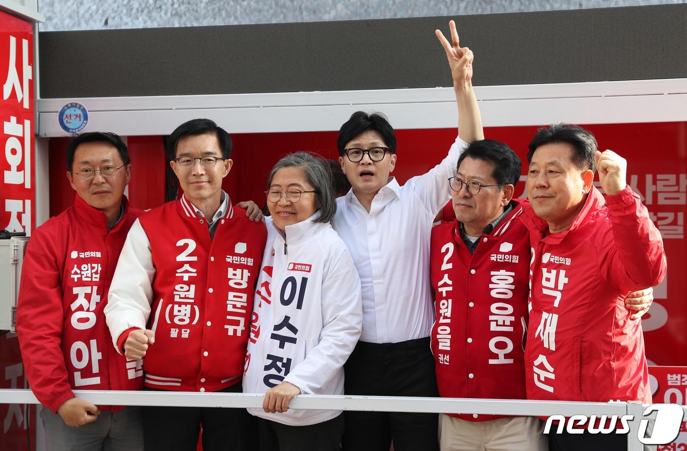 한동훈 국민의힘 총괄선거대책위원장이 4일 오후 경기 수원시 영통구청 인근 상가에서 김현준 수원갑 후보, 홍윤오 수원을 후보, 방문규 수원병 후보, 이수정 수원정 후보, 박재순 수원무 후보의 지지를 호소하고 있다. 2024.4.4/뉴스1 ⓒ News1 김영운 기자