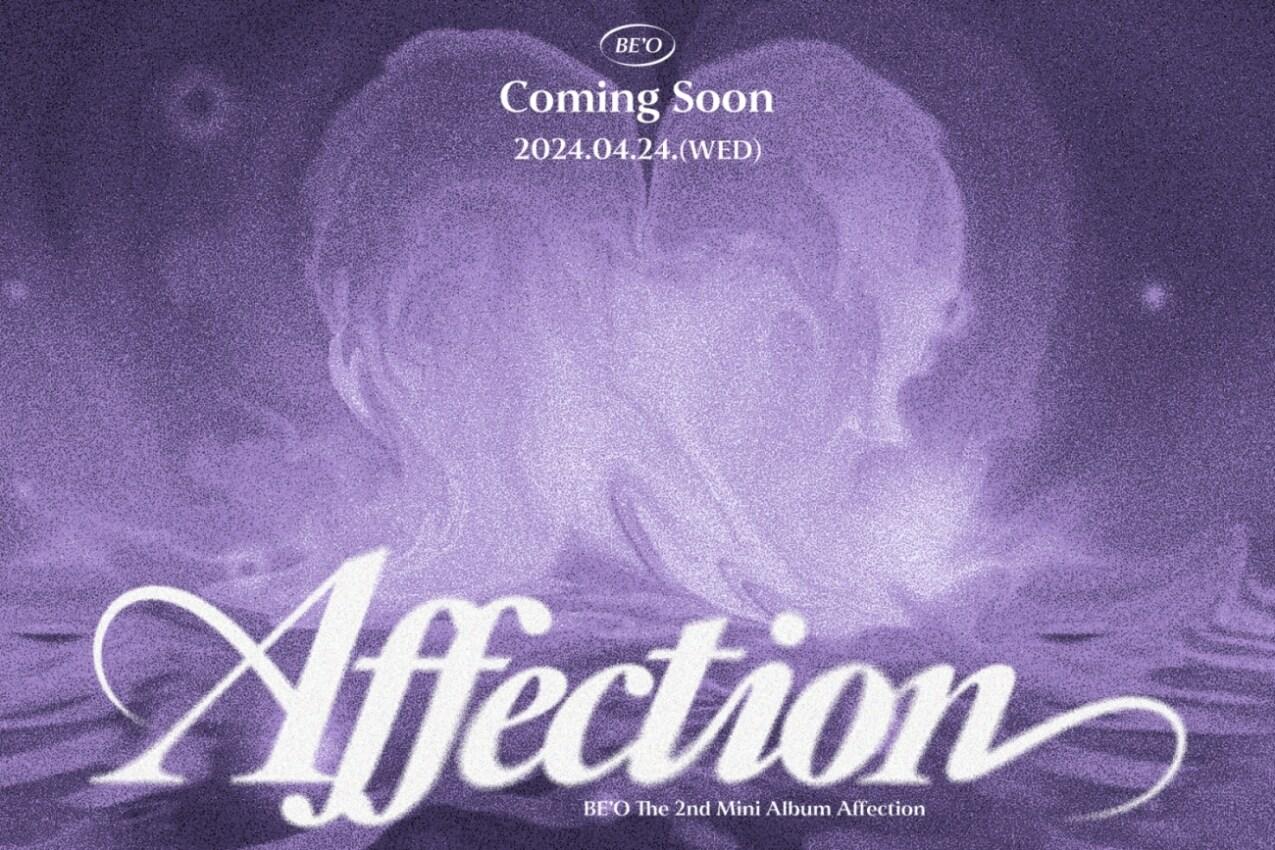 본문 이미지 - 비오