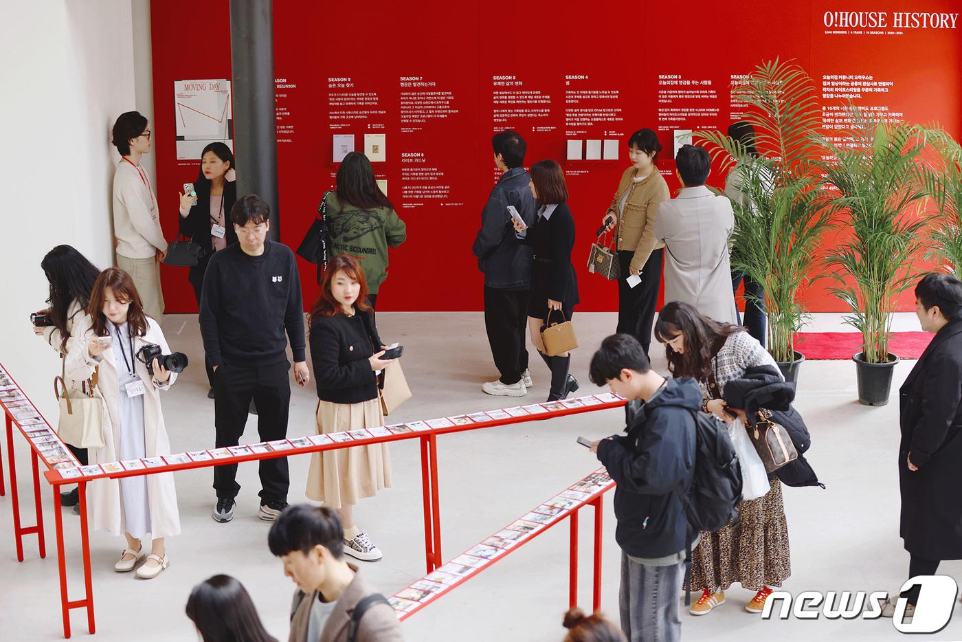 오늘의집 오하우스 오프라인 전시 'Moving Day(오늘의집 제공)  