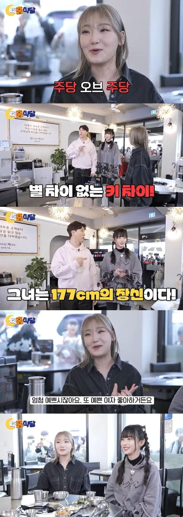 본문 이미지 - 유튜브 콘텐츠 '야홍식당 박수홍' 화면 캡처