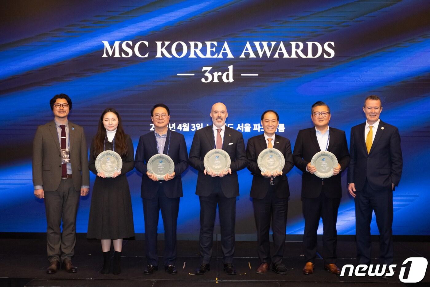  해양관리협의회는 3일 콘래드 서울에서 제3회 MSC 코리아 어워즈 시상식을 개최했다.(해양관리협의회 제공)