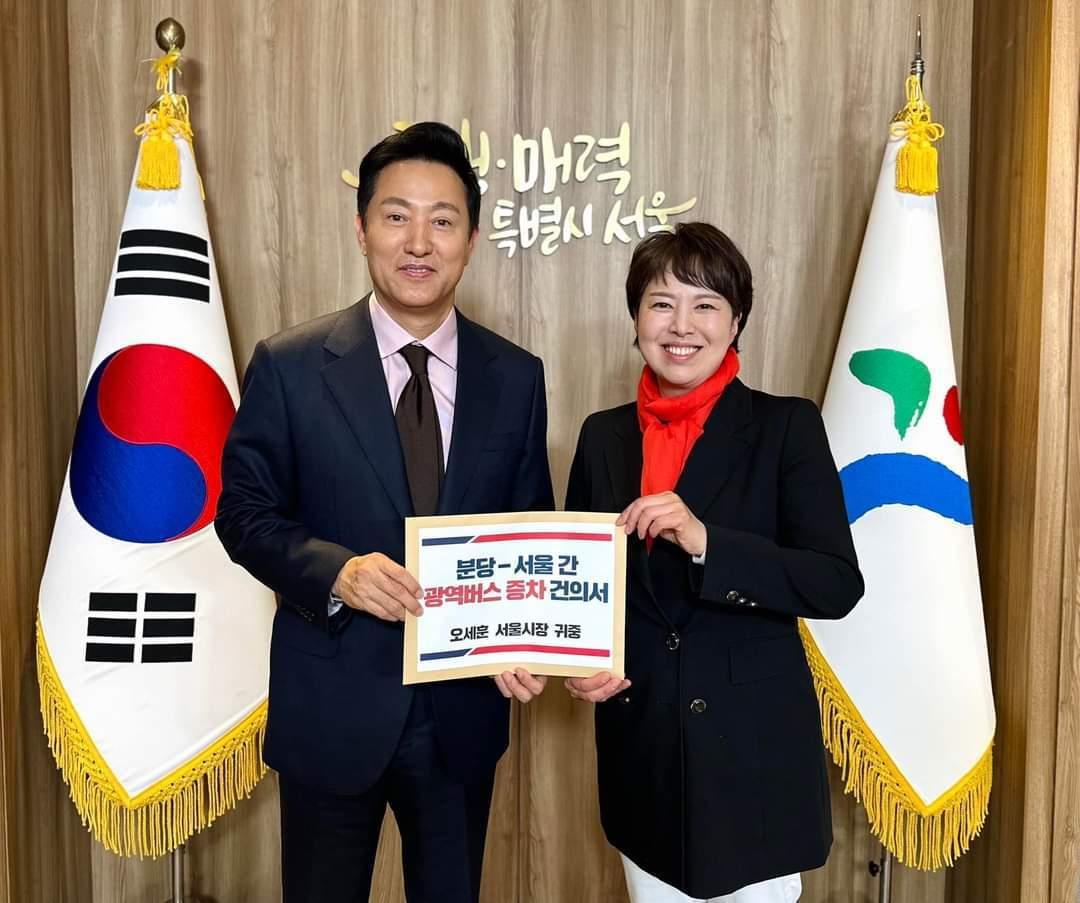 본문 이미지 - 김은혜 국민의힘 경기 분당을 후보 페이스북 갈무리.