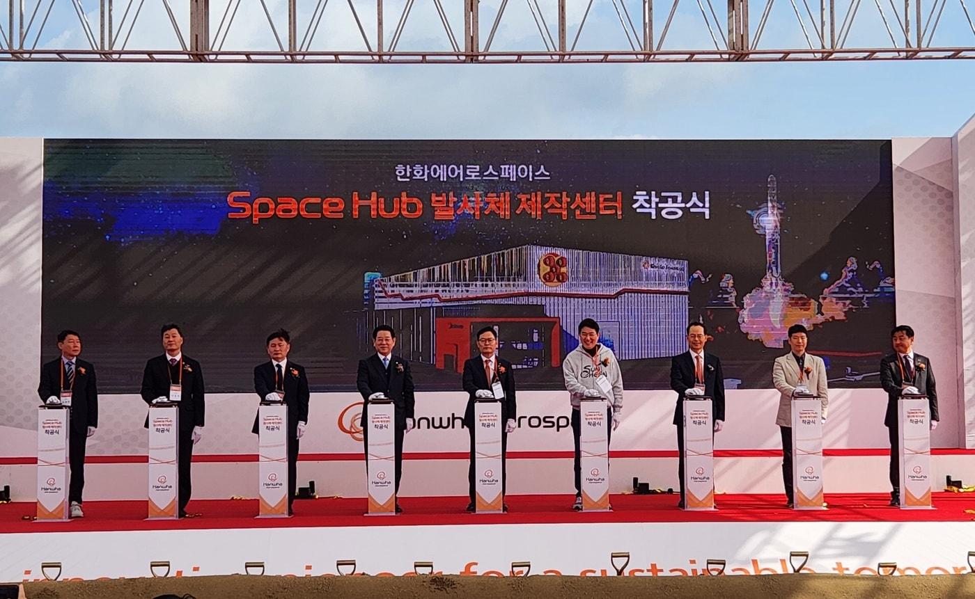 하나證, 인적분할 앞둔 한화에어로스페이스 목표주가 7% 상향 - 뉴스1