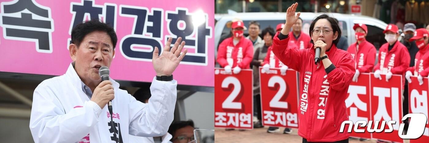 본문 이미지 - 경산시 선거구 최경환(왼쪽), 조지연 후보(자료사진)/뉴스1