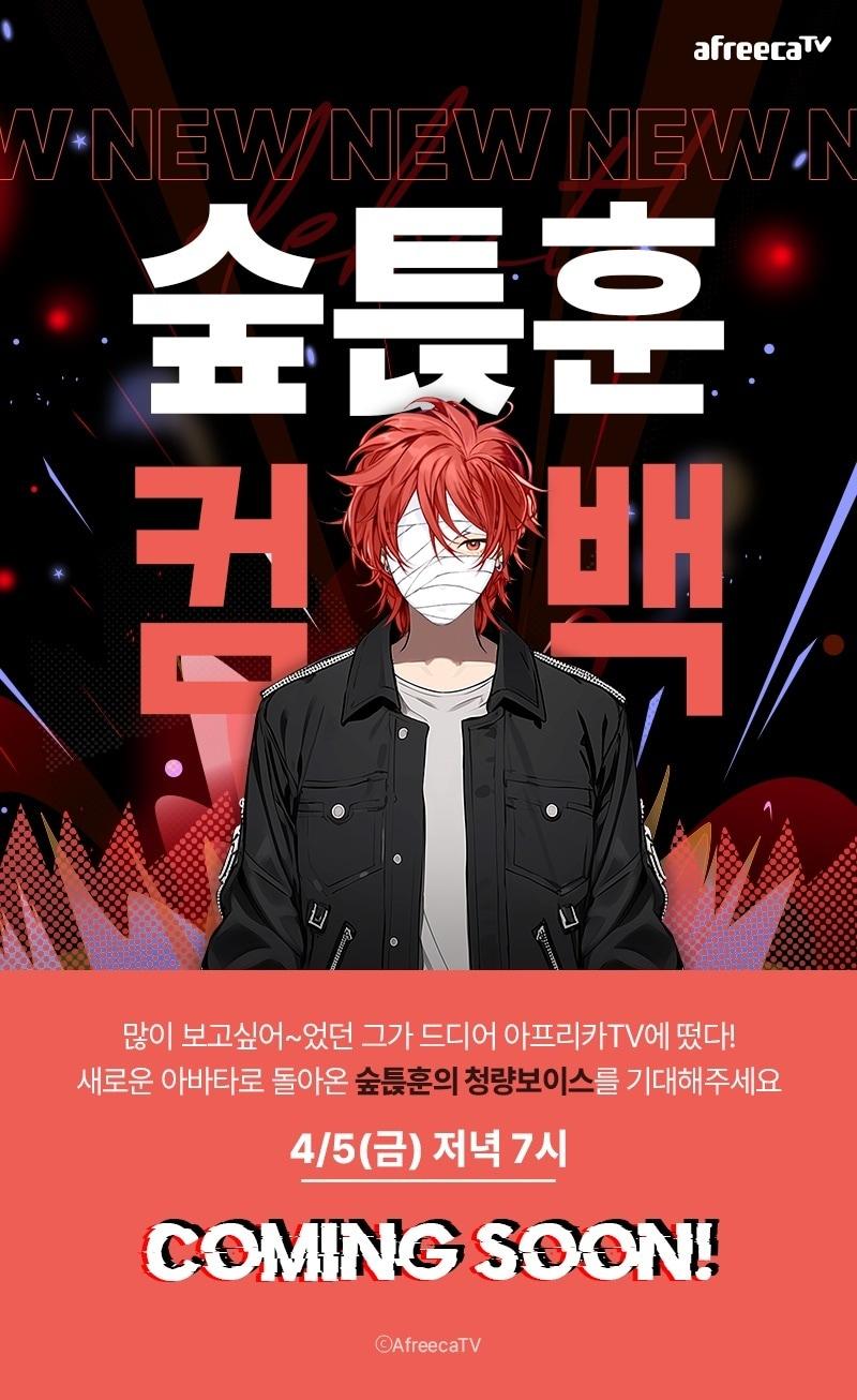 본문 이미지 - 숲튽훈