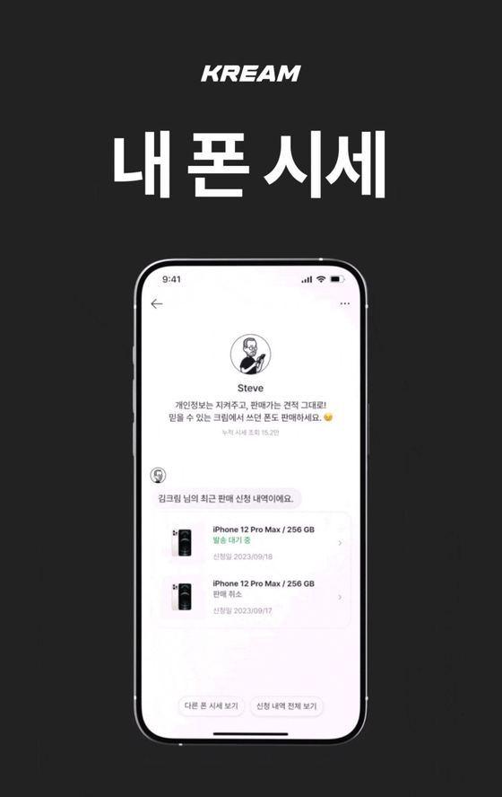 본문 이미지 - (크림 제공)