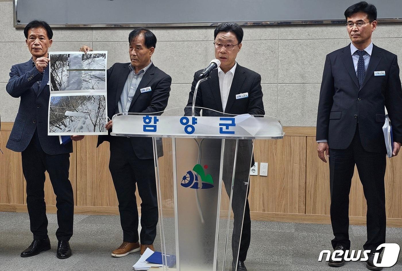 본문 이미지 - 서창우 함양군 부군수가 5일 군청 회의실에서 기자회견을 열고 휴양밸리 개장 연기 배경을 설명하고 있다. 2024.4.5 뉴스1/한송학기자