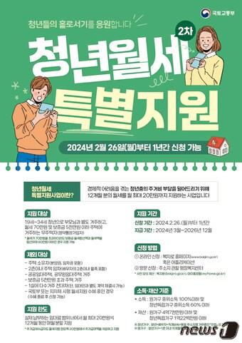 본문 이미지 -  (서울 강동구 제공) 