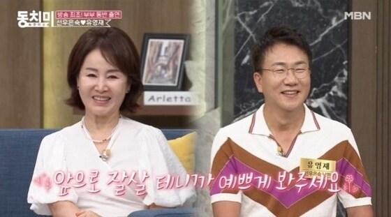 본문 이미지 - MBN '속풀이쇼 동치미' 방송 화면 캡처