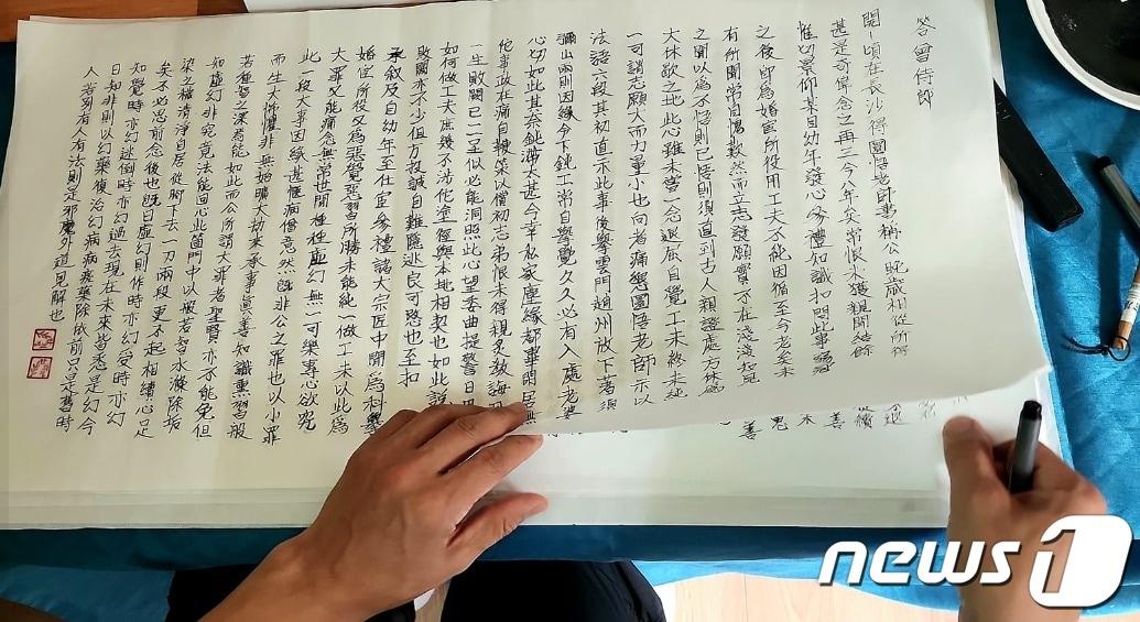 본문 이미지 -  안희정 전 충남지사가 불교경전을 필사하면서 마음을 다스리고 있다고 5일 한 지지자가 근황을 소개했다. (SNS 갈무리) ⓒ 뉴스1