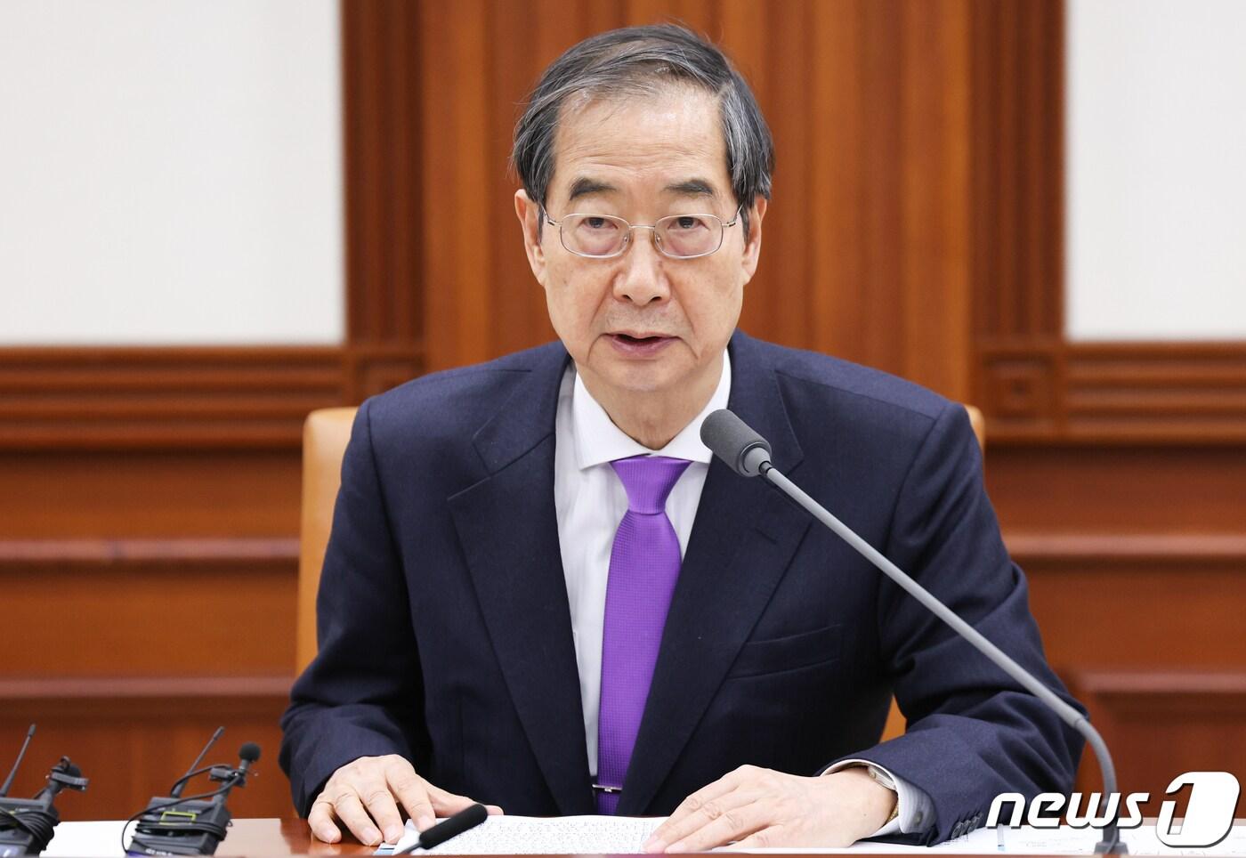 본문 이미지 - 한덕수 국무총리가 5일 서울 종로구 정부서울청사에서 열린 국정현안관계장관회의에서 모두발언을 하고 있다. 2024.5/뉴스1 ⓒ News1 허경 기자