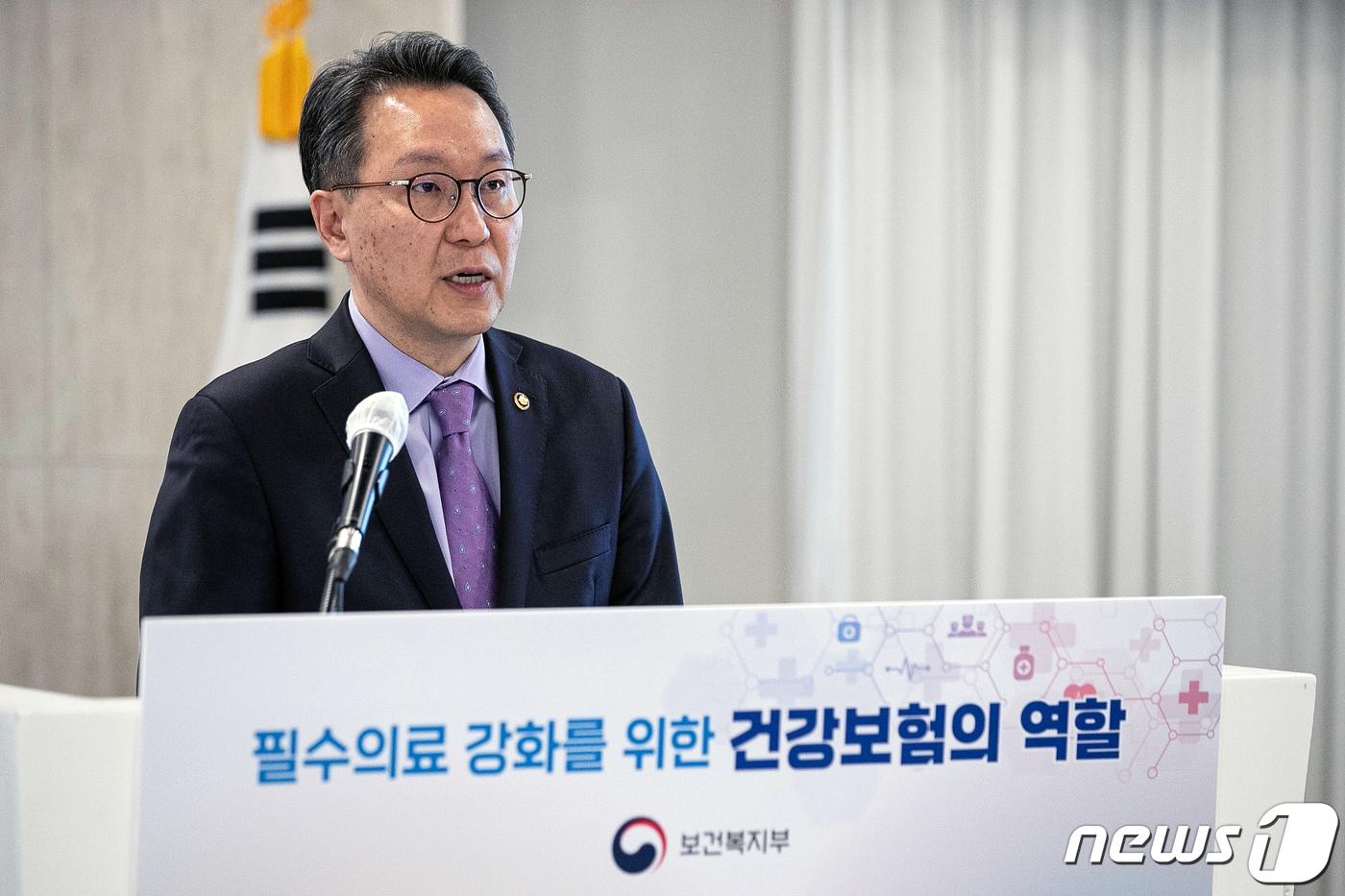 박민수 보건복지부 제2차관이 5일 서울 중구 프레지던트 호텔에서 열린 '필수의료 강화 위한 건강보험 역할 정책토론회'에 참석해 인사말하고 있다. 2024.4.5/뉴스1 ⓒ News1 이승배 기자