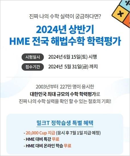 본문 이미지 - 사진=천재교과서 제공