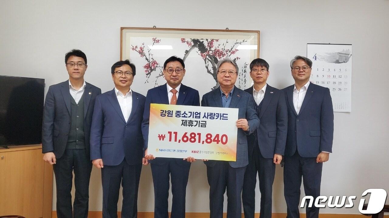 본문 이미지 - 강원중소기업사랑카드 제휴기금 1160만원 전달식.(농협 강원본부 제공)/뉴스1