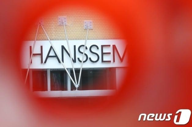 본문 이미지 - 한샘 로고/뉴스1 DB