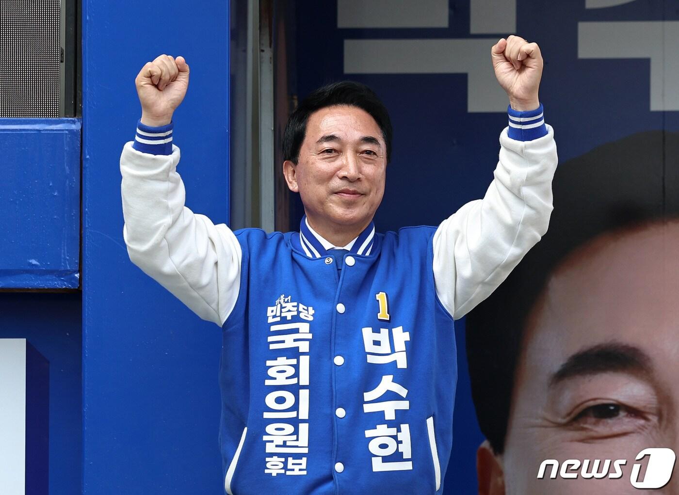 본문 이미지 - 박수현 22대 국회의원 당선인(충남 공주‧부여‧청양). 2024.4.5 /뉴스1 ⓒNews1 구윤성 기자