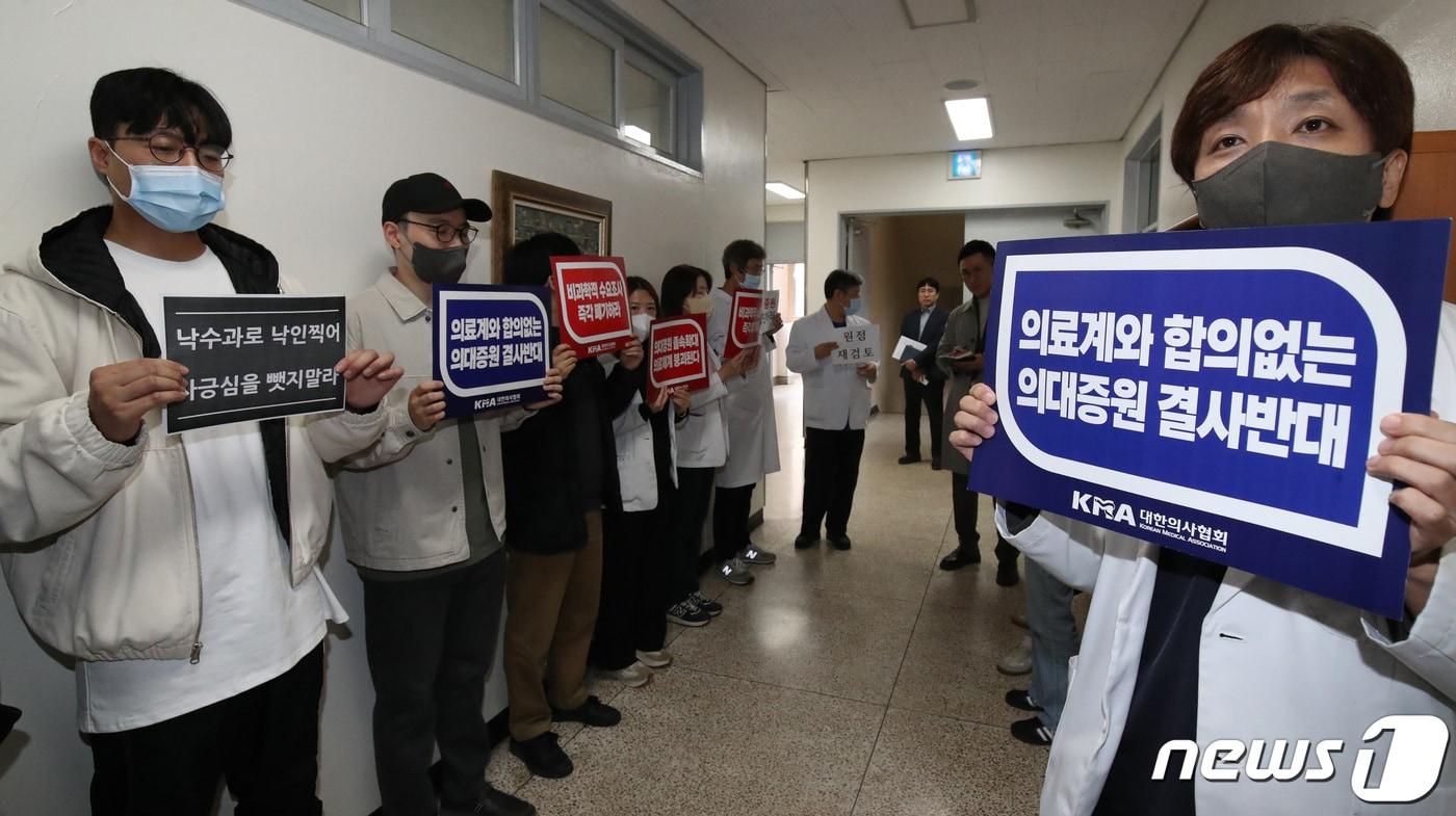 본문 이미지 - 충남대학교 의대·병원 비상대책위원회 소속 교수들과 의과대학 학생들이 지난달 5일 의대 운영대학 현장간담회에 참석하기 위해 충남대병원 의과대학을 방문한 이주호 사회부총리 겸 교육부 장관에게 항의 시위를 하고 있다. /뉴스1 ⓒ News1 김기태 기자