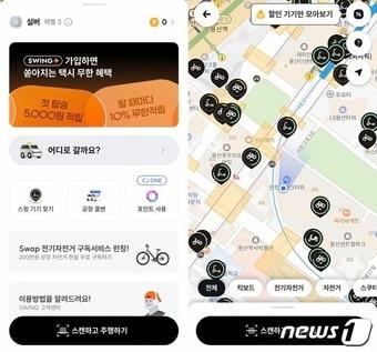 본문 이미지 - 더스윙 모바일앱 이미지(더스윙 제공)