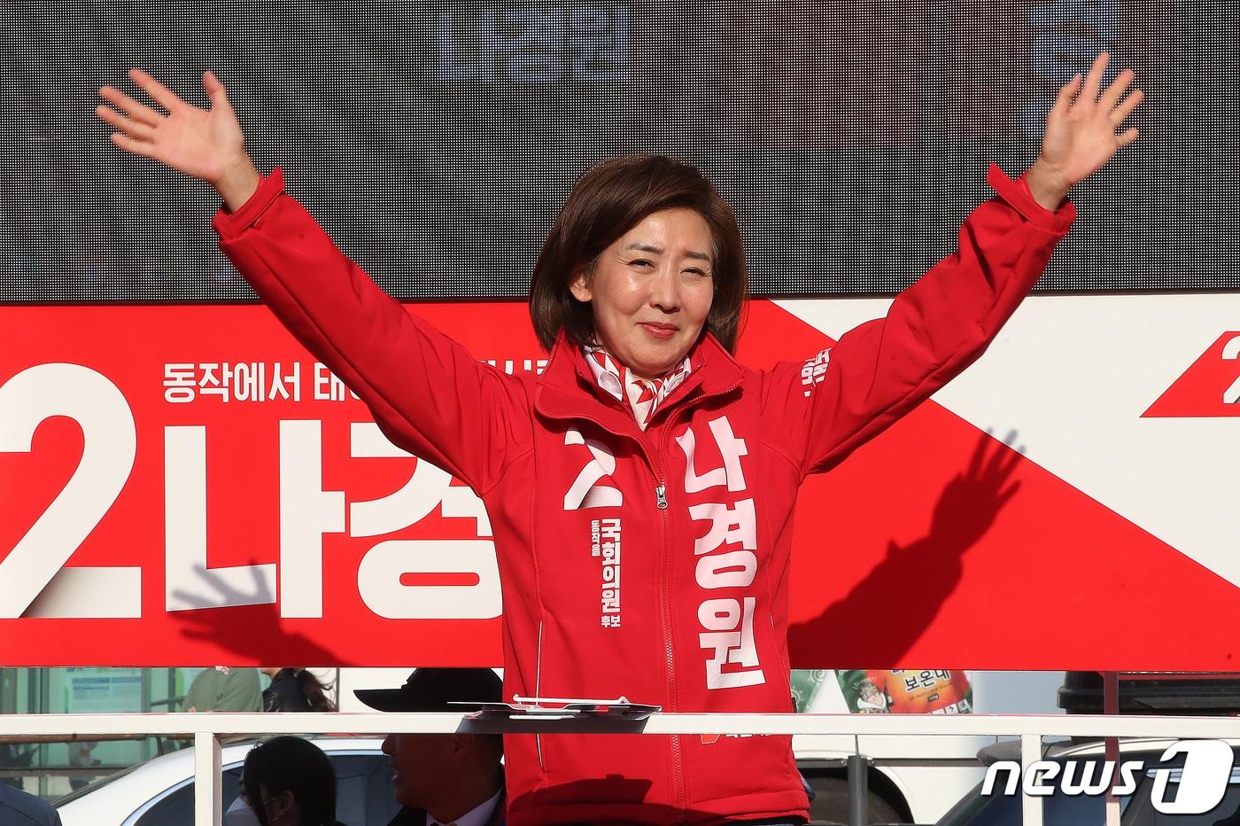 나경원 국민의힘 동작을 후보가 제22대 국회의원선거(총선) 사전투표일인 5일 오후 서울 동작구 남성사계시장 앞에서 열린 ‘국민의힘으로 동작살리기' 지원유세에서 지지를 호소하고 있다. 2024.4.5/뉴스1 ⓒ News1 임세영 기자