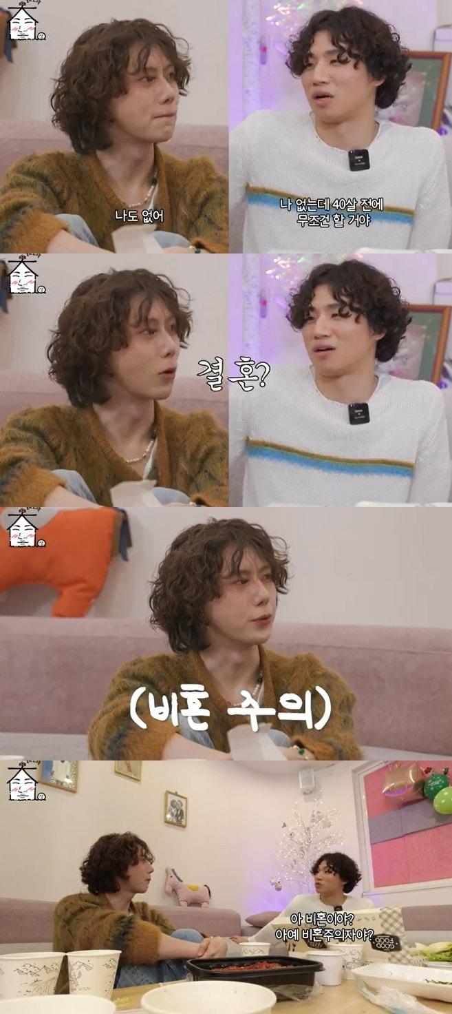 본문 이미지 - 유튜브 채널 '집대성' 화면 캡처