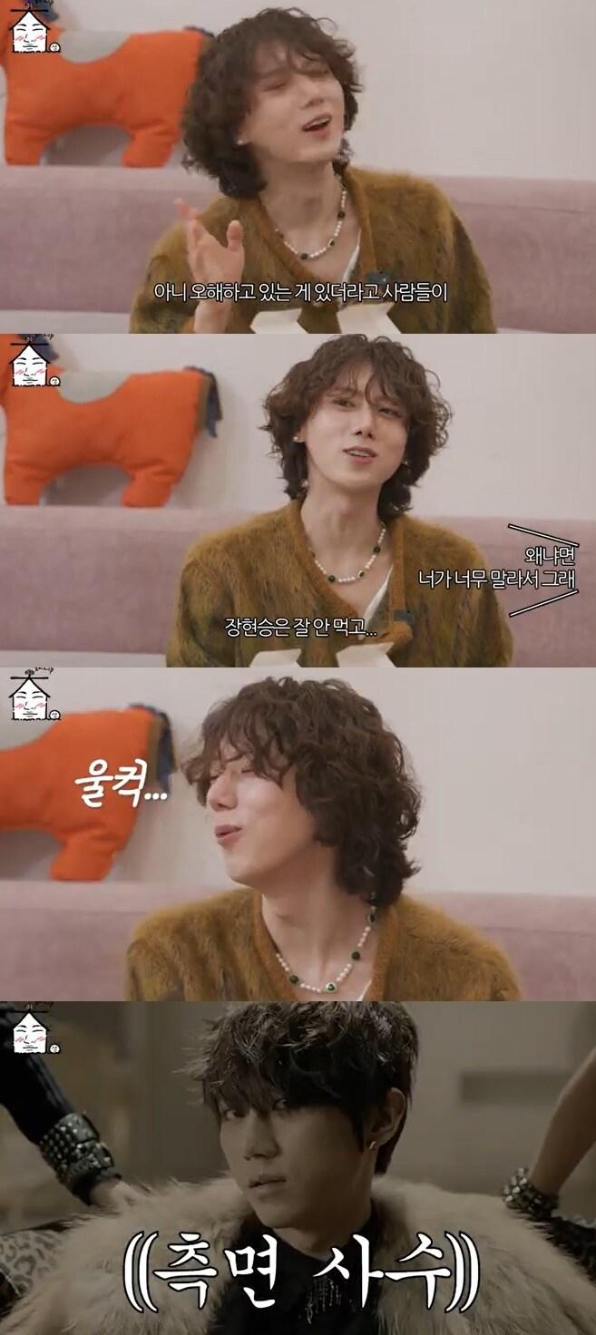 본문 이미지 - 유튜브 채널 '집대성' 화면 캡처