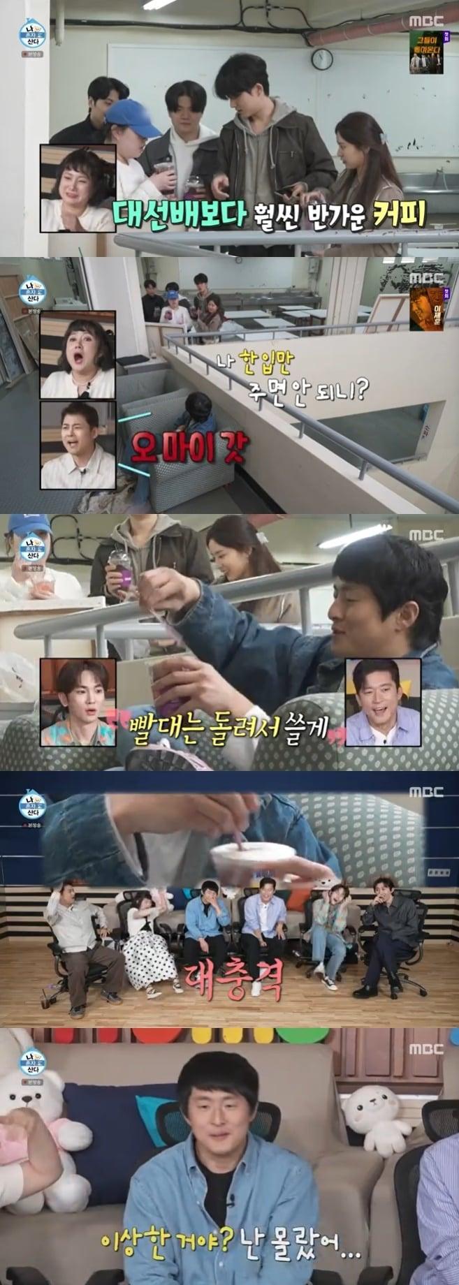 본문 이미지 - MBC '나 혼자 산다' 캡처