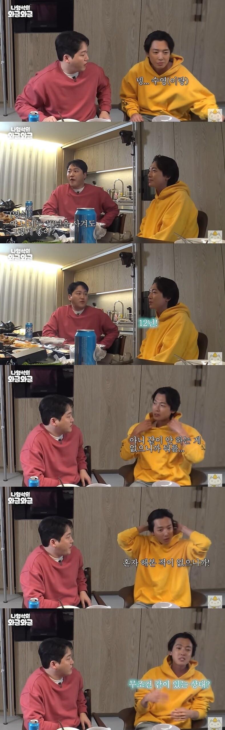 본문 이미지 - 유튜브 '채널십오야' 캡처