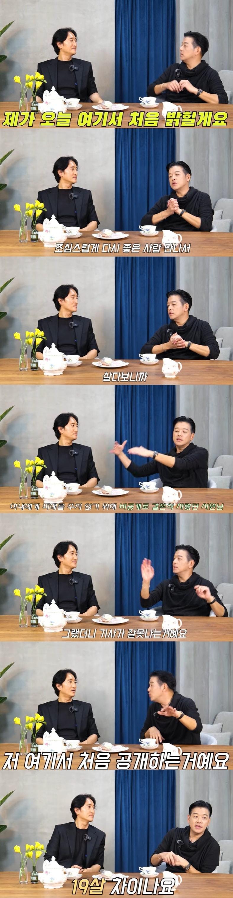 본문 이미지 - 유튜브 채널 '신현준 정준호 정신업쇼' 캡처