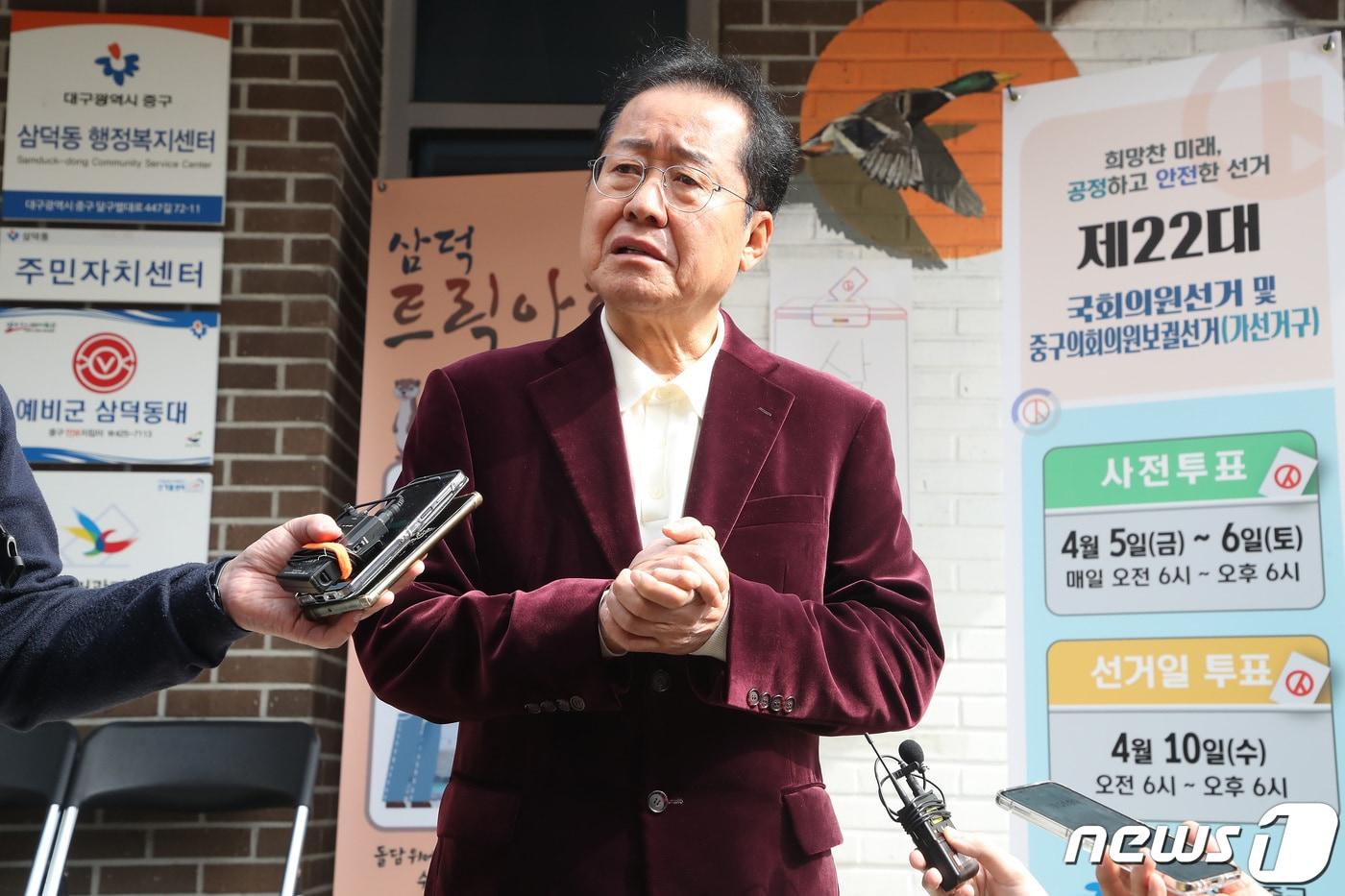 홍준표 대구시장 6일 오전 대구 중구 삼덕동 행정복지센터에 마련된 제22대 국회의원 선거 사전투표소에서 투표를 마친 뒤 취재진 질문에 답하고 있다. 2024.4.6/뉴스1 ⓒ News1 공정식 기자