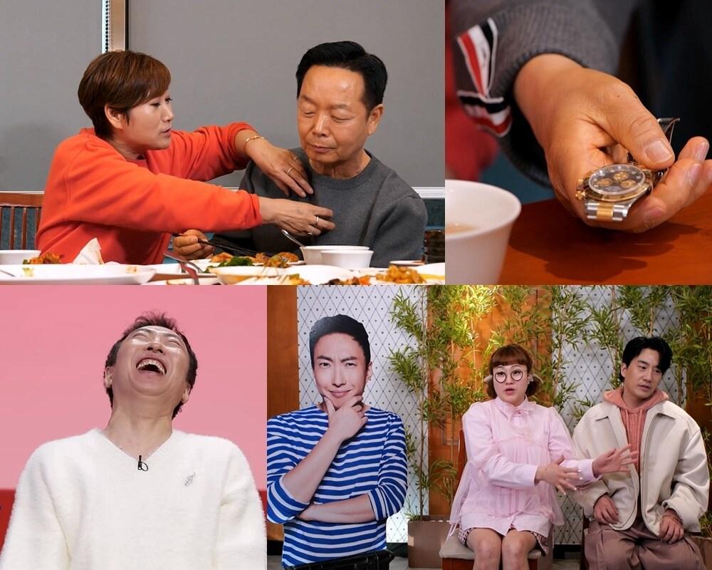 본문 이미지 - KBS 2TV '사장님 귀는 당나귀 귀'