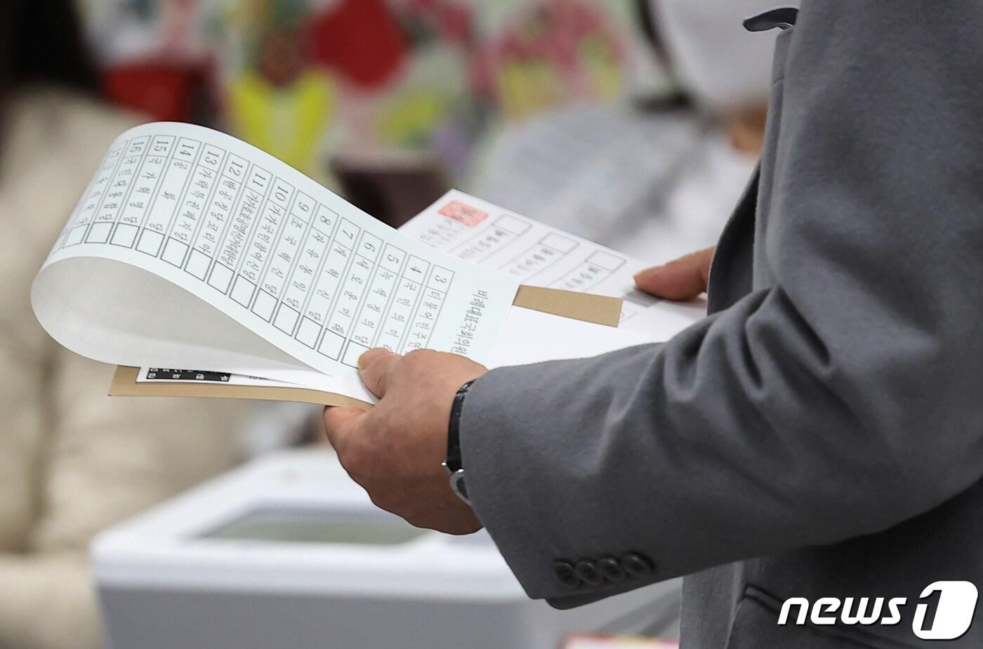 본문 이미지 - 사전투표소. 뉴스1 ⓒ News1 김민지 기자