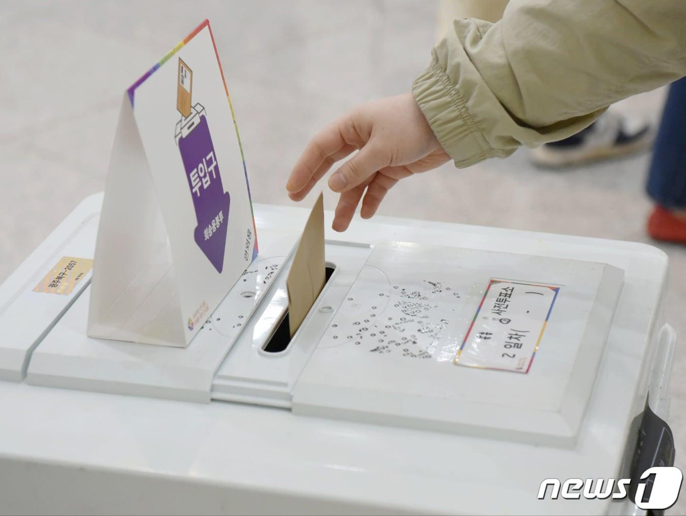 본문 이미지 - 22대 국회의원 선거 사전 투표 둘째 날인 6일 오후 광주 북구 용봉동 사전투표소에서 한 유권자가 투표를 하고 있다.2024.4.6/뉴스1 ⓒ News1 김동수 기자