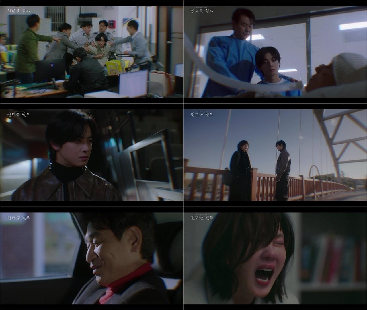 본문 이미지 - MBC '원더풀 월드'