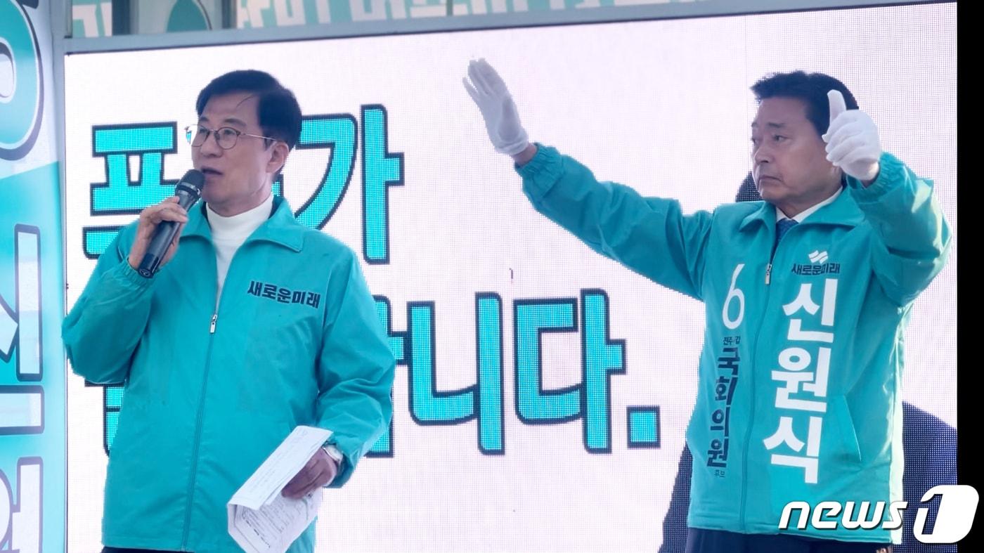 본문 이미지 - 신경민 전 국회의원(왼쪽)이 전북자치도 전주갑 국회의원 선거에 출마한 신원식 새로운미래 후보의 지원유세를 하고 있다.(캠프제공)2024.4.6/뉴스1