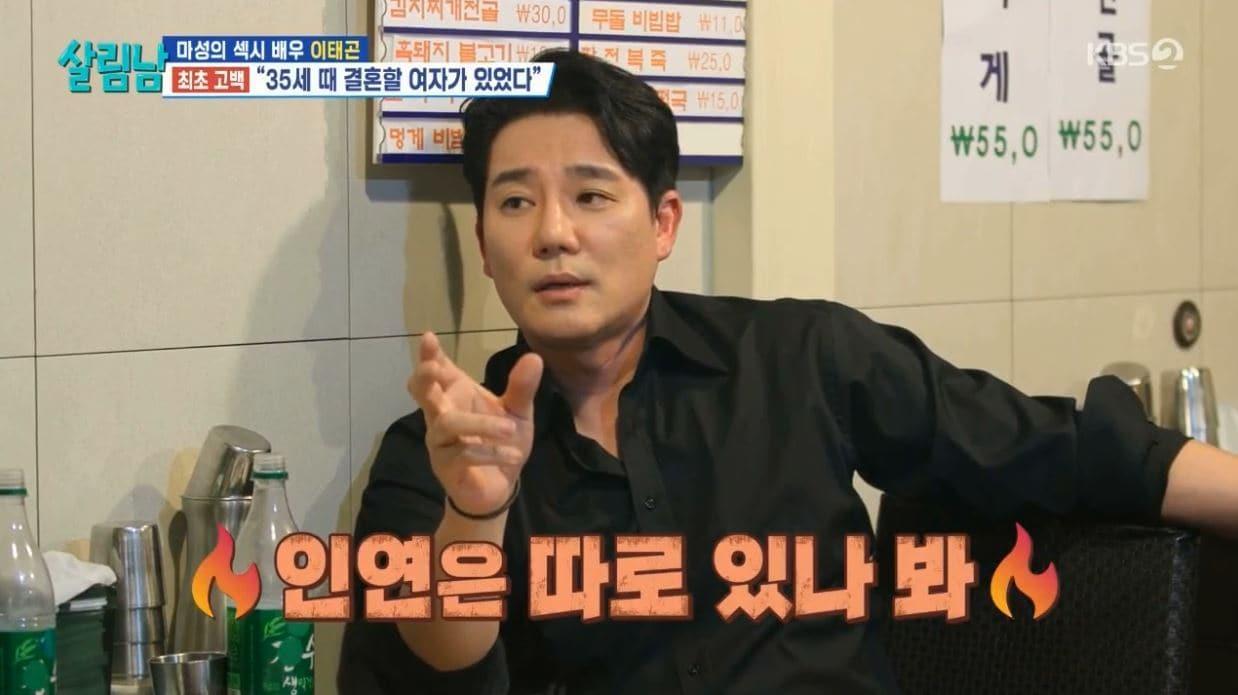 본문 이미지 - (KBS 2TV 예능 '살림하는 남자들 시즌2')