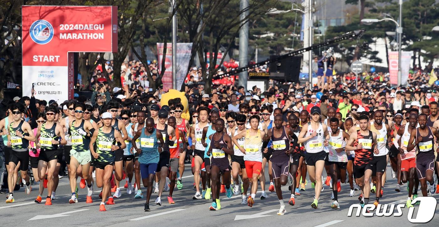 본문 이미지 - 7일 오전 대구 수성구 대구스타디움 일원에서 열린 '2024 대구마라톤대회' 참가자들이 힘차게 출발하고 있다. 국내에서 유일하게 2년째 골드라벨을 획득한 대구마라톤대회는 올해 23회를 맞아 17개국에서 160명의 정상급 엘리트 선수와 마라톤 동호인, 시민 등 2만 8000여 명이 참가했다. 2024.4.7/뉴스1 ⓒ News1 공정식 기자