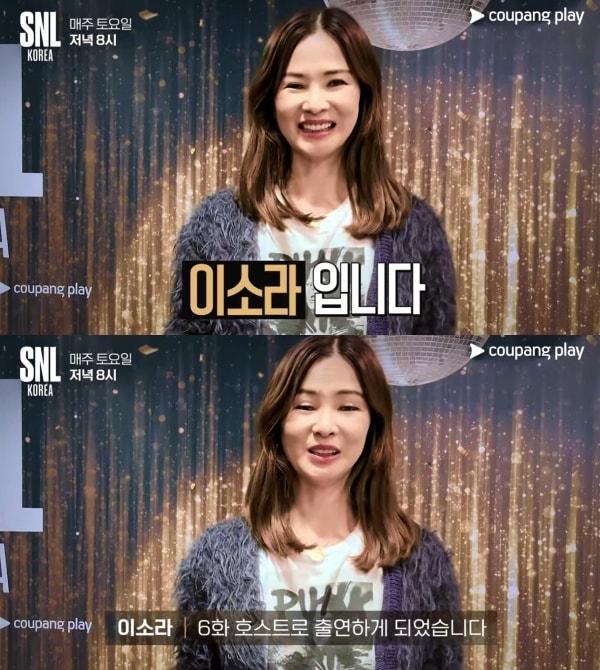 본문 이미지 - 쿠팡플레이 SNL코리아5