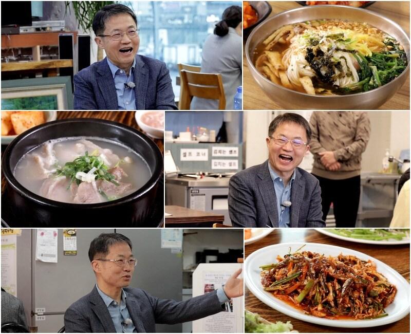 본문 이미지 - TV조선 백반기행