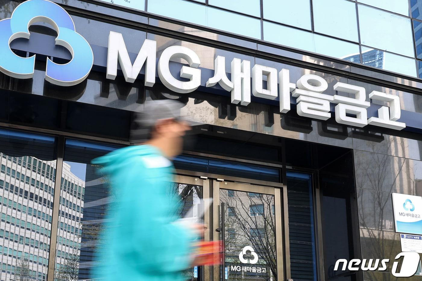 (사진은 기사 내용과 무관함) / 뉴스1