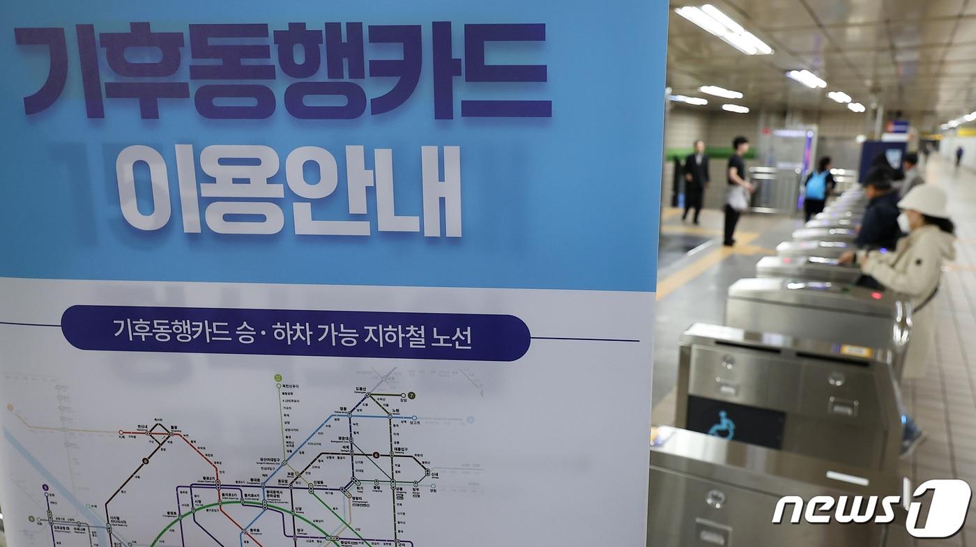 본문 이미지 - (자료사진) 2024.4.7/뉴스1 ⓒ News1 김성진 기자