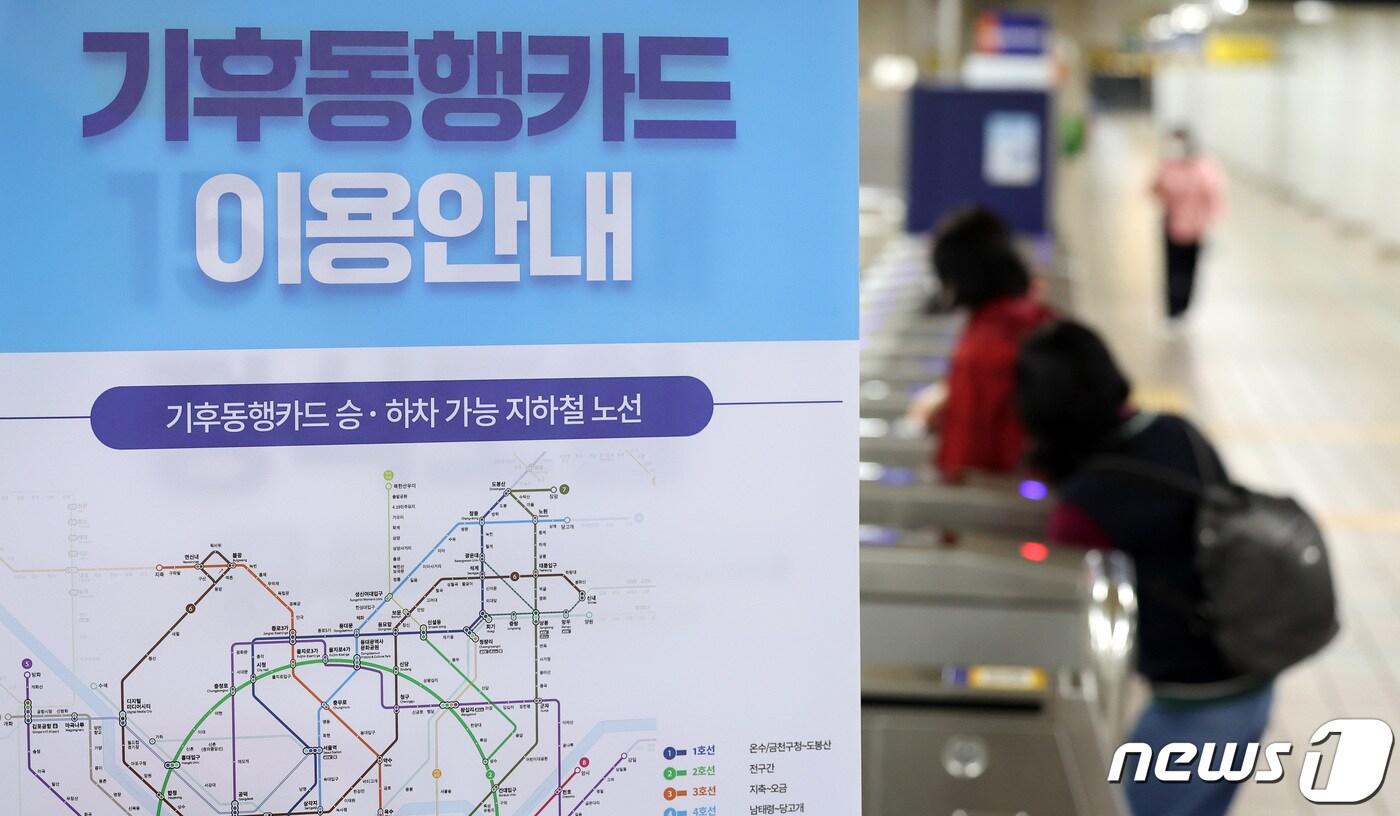 본문 이미지 - (자료사진) 2024.4.7/뉴스1 ⓒ News1 김성진 기자