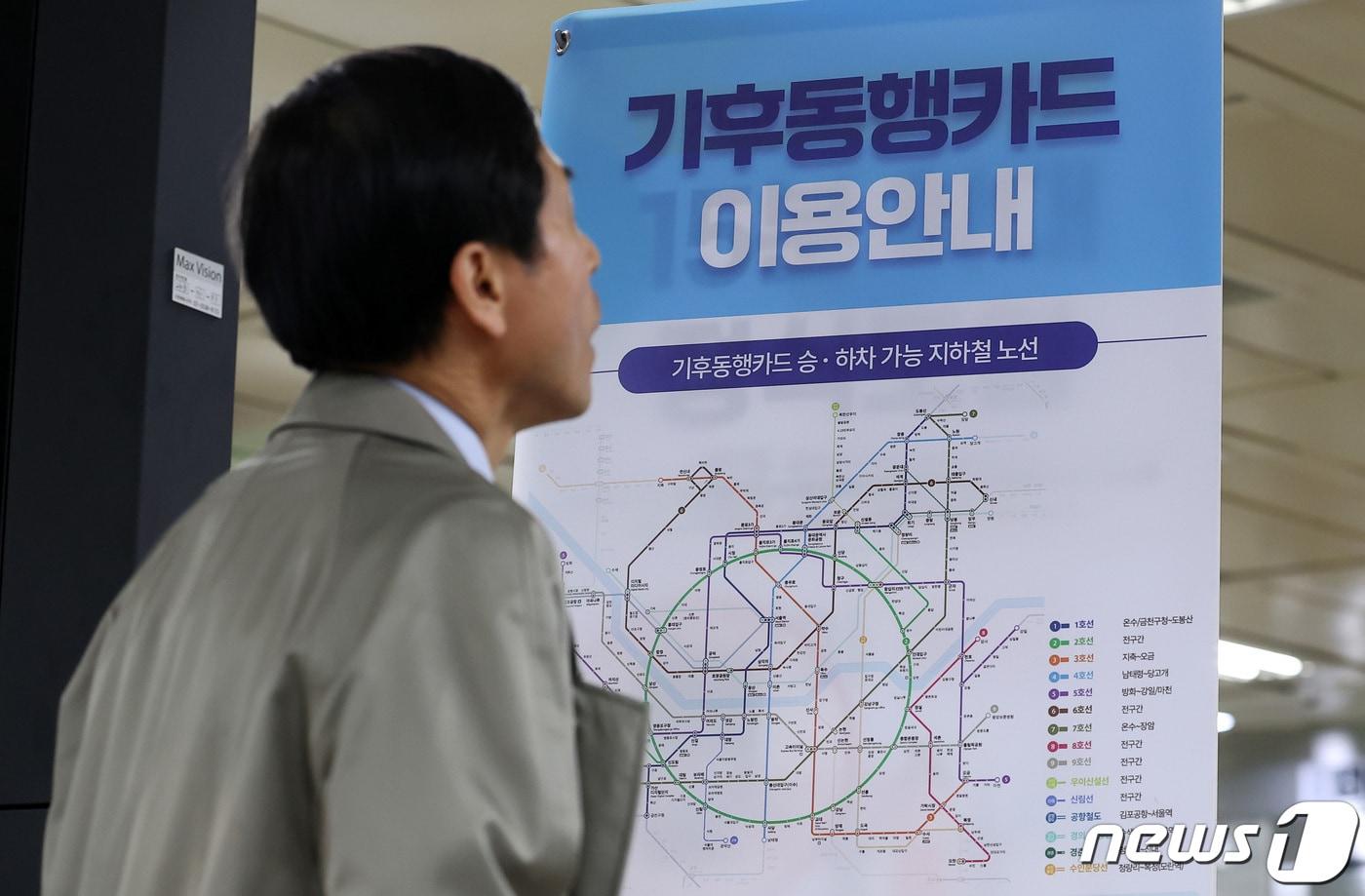 (자료사진) 2024.4.7/뉴스1 ⓒ News1 김성진 기자