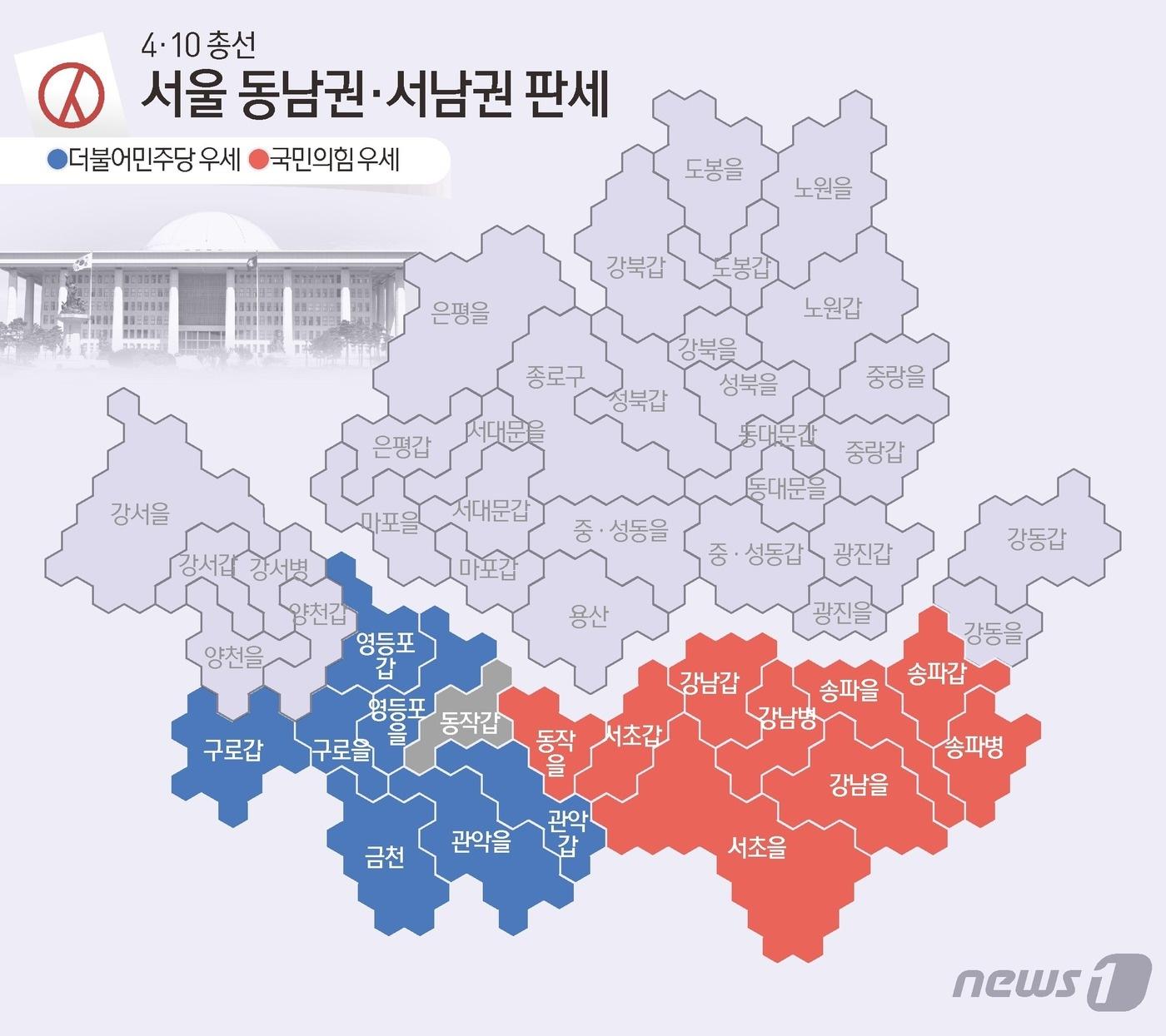 본문 이미지 - ⓒ News1 김초희 디자이너