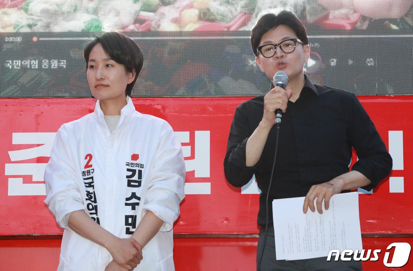 본문 이미지 - 한동훈 국민의힘 총괄선거대책위원장이 7일 충북 청주시 청원구 오창호수공원에서 열린 ‘국민의힘으로 청주살리기’ 지원유세에서 김수민 후보 지지를 호소하고 있다. 2024.4.7/뉴스1 ⓒ News1 김용빈 기자