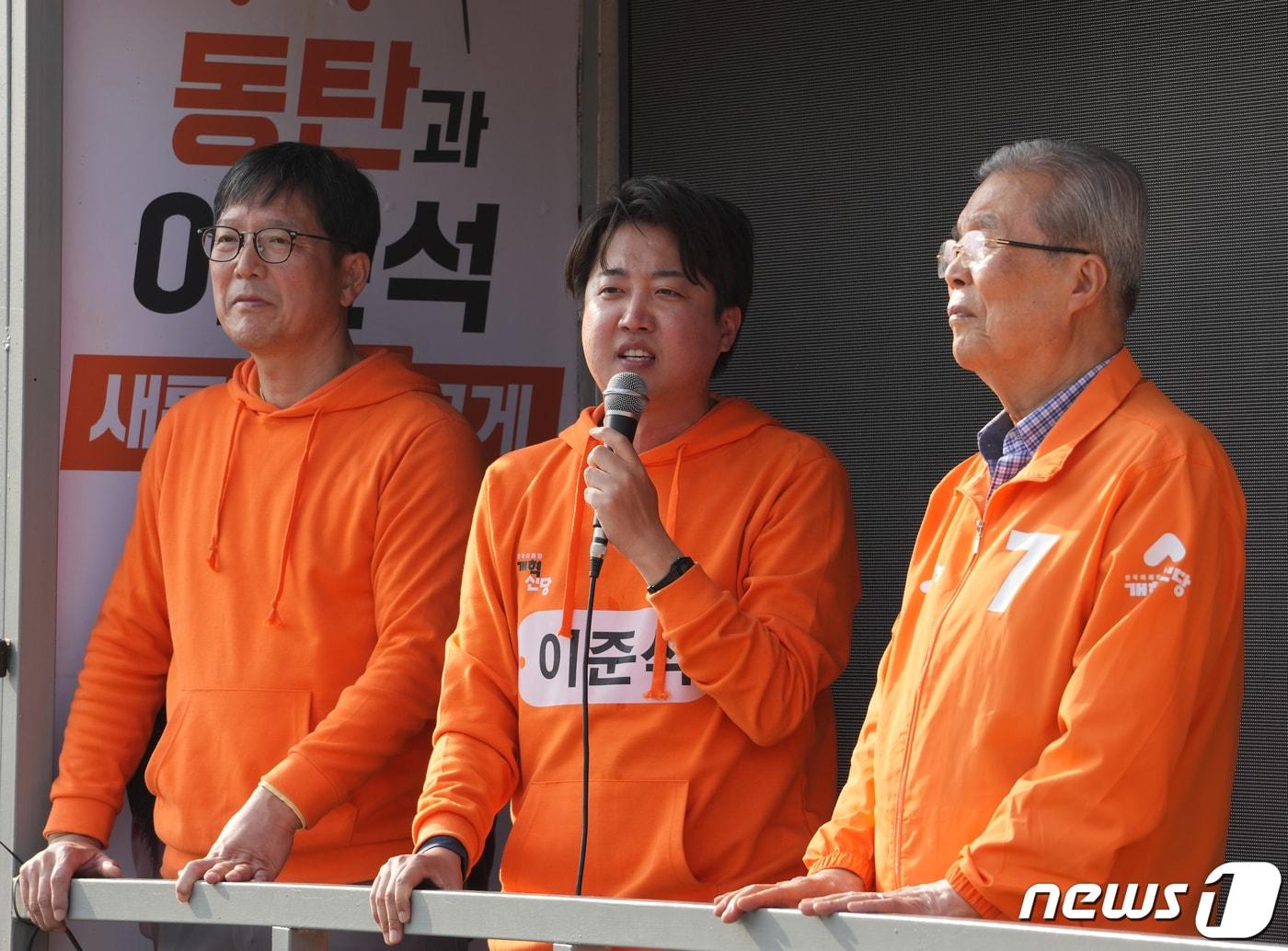 본문 이미지 - 이준석 개혁신당 경기 화성을 후보자가 7일 경기 화성을 동탄호수공원 꼬모광장에서 지지를 호소하고 있다. (개혁신당 제공) 2024.4.7/뉴스1 ⓒ News1 송원영 기자