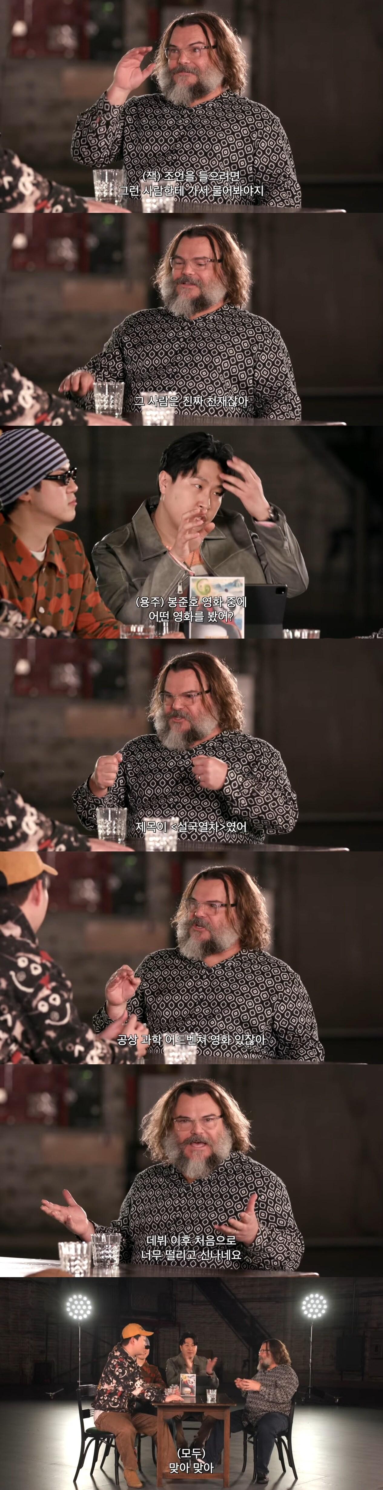 본문 이미지 - 잭블랙(유튜브 '피식대학' 영상 갈무리)