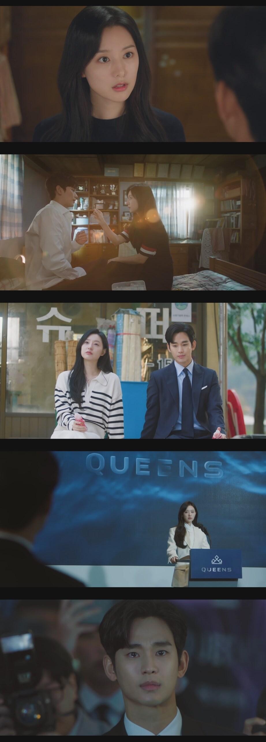 본문 이미지 - tvN 눈물의 여왕