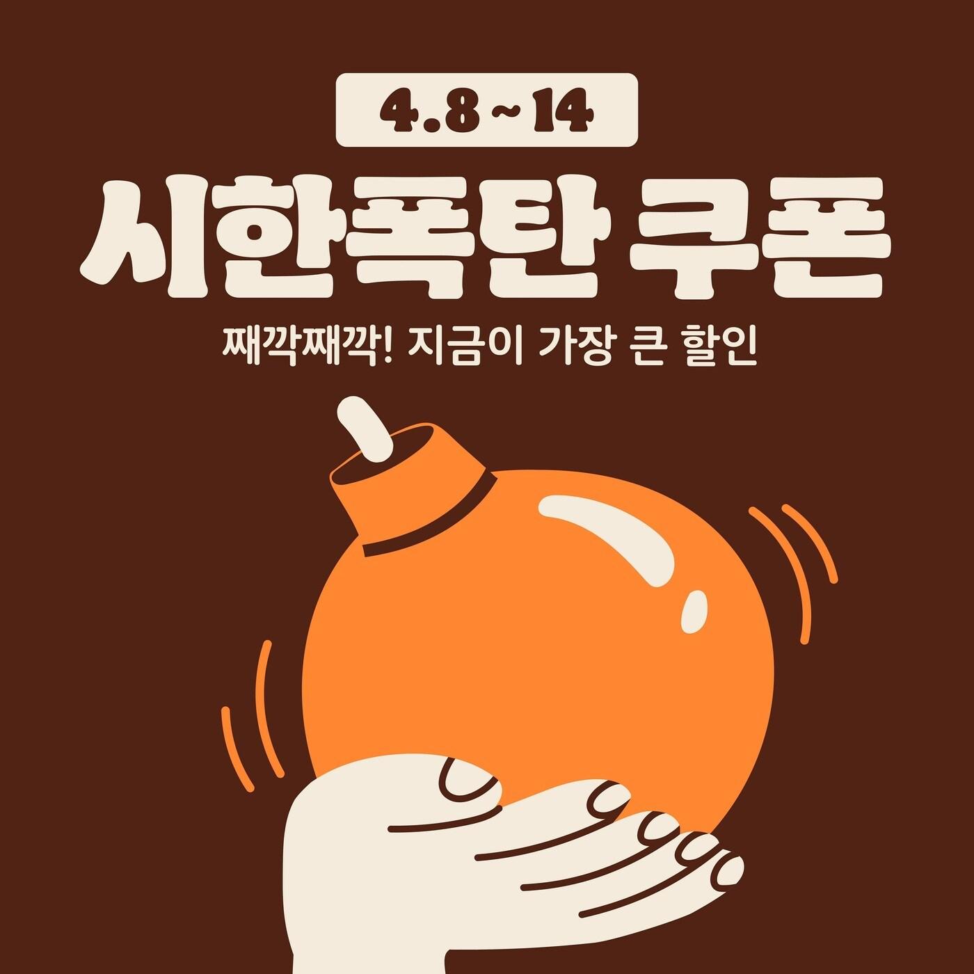 본문 이미지 - (버거킹 제공)