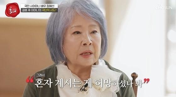 본문 이미지 - (TV조선 '송승환의 초대' 갈무리)